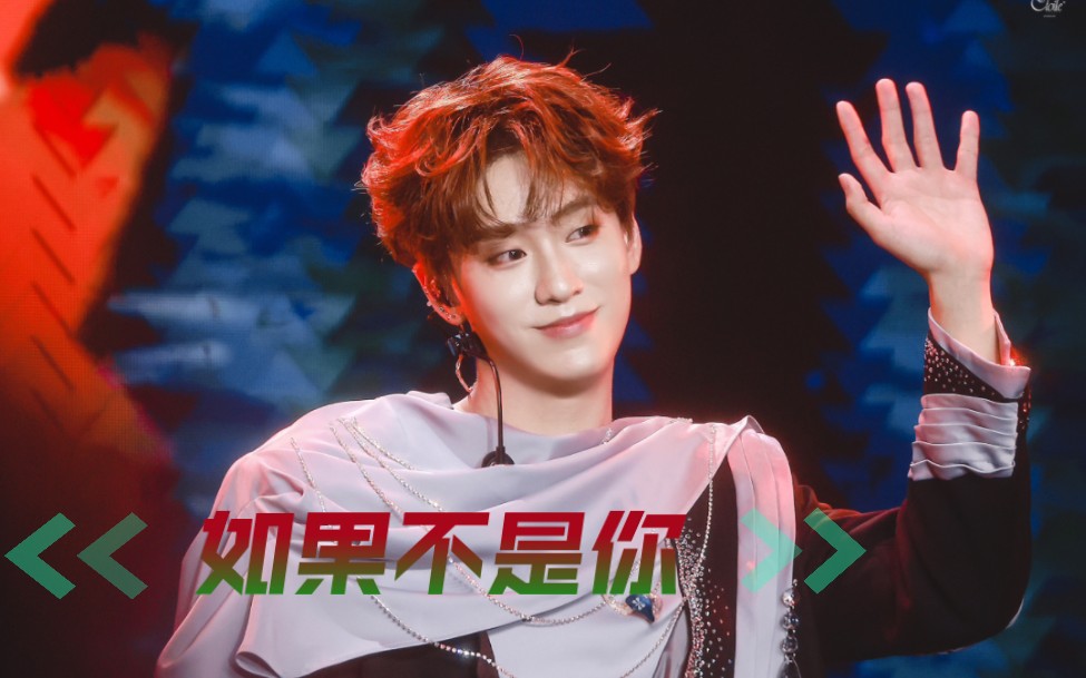 余景天《如果不是你》直拍