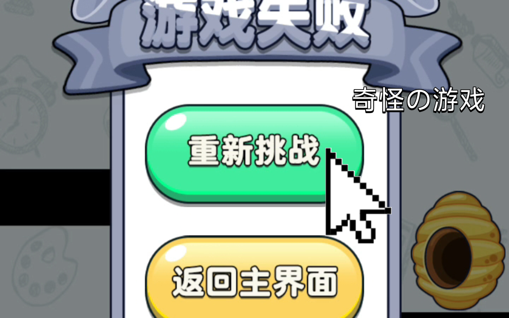 【盘点】一些奇奇怪怪无聊的游戏