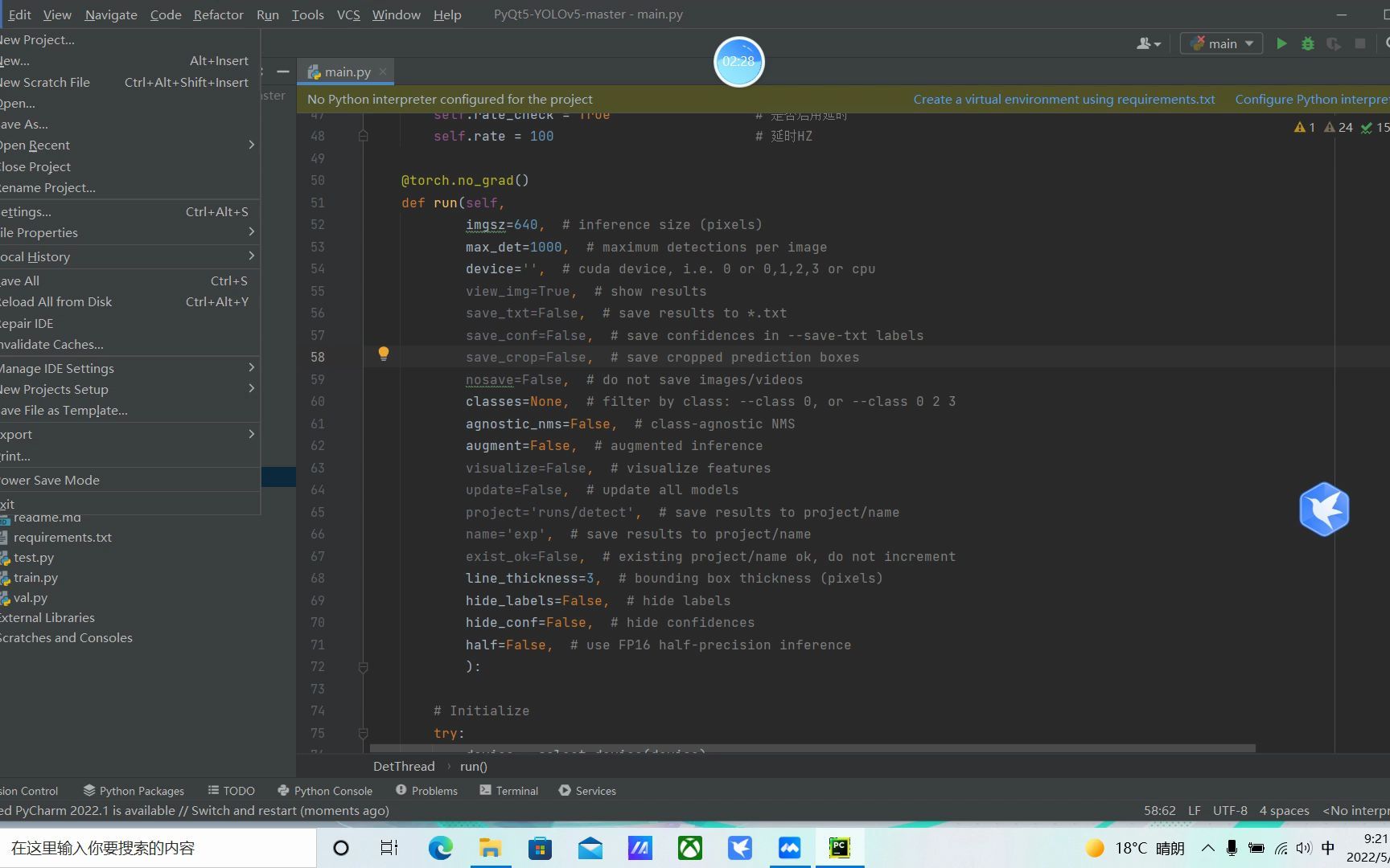 4 如何在pycharm中使用Anaconda创建的python环境哔哩哔哩bilibili