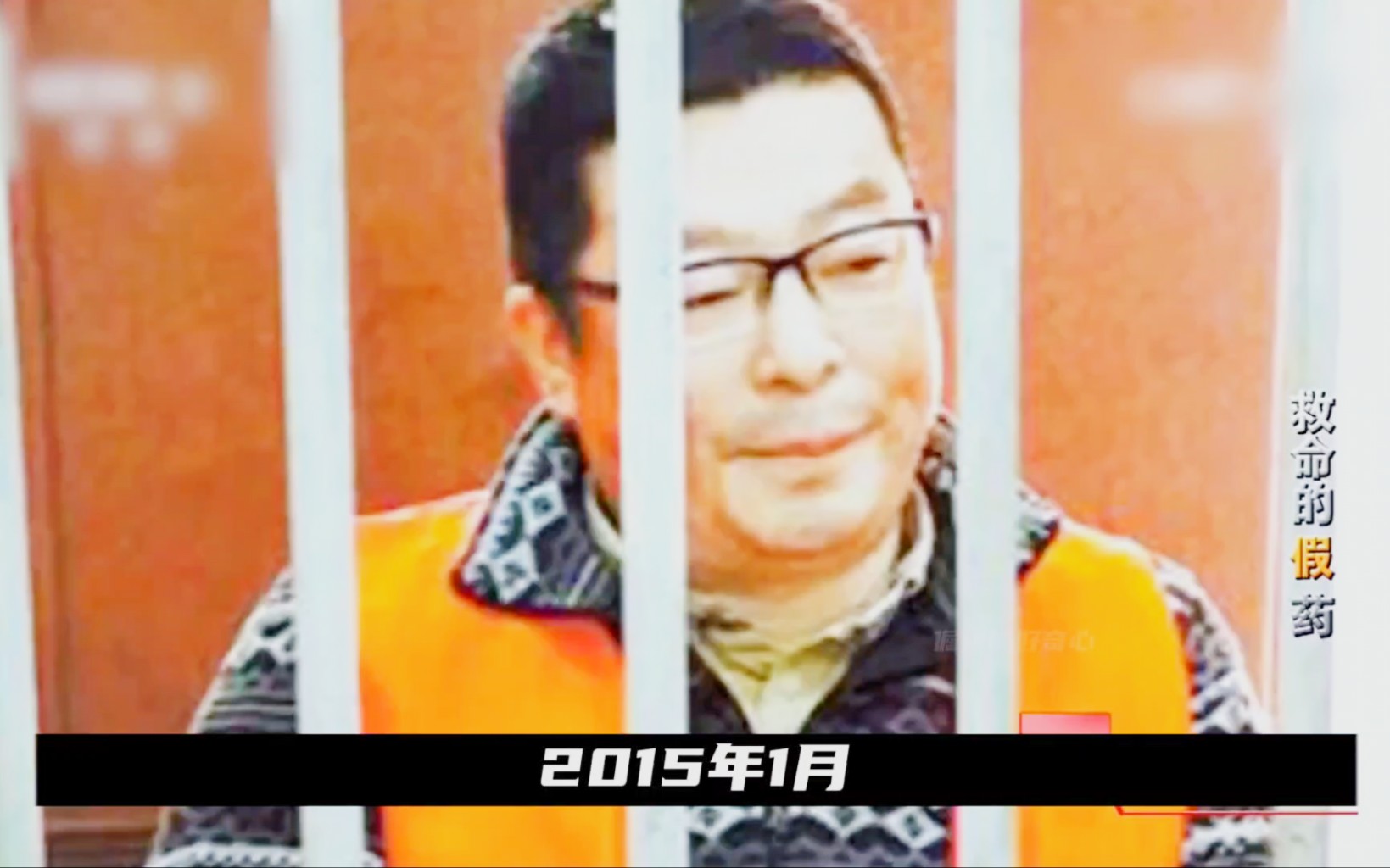 我不是药神原型陆勇一案全过程