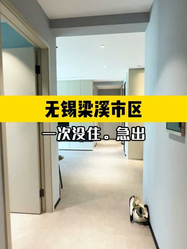 无锡梁溪主城区
