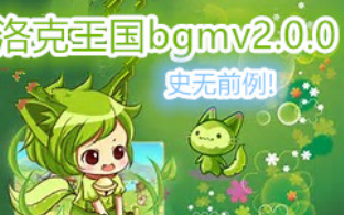 【洛克王国】最经典的bgm合集v2.0.0哔哩哔哩bilibili