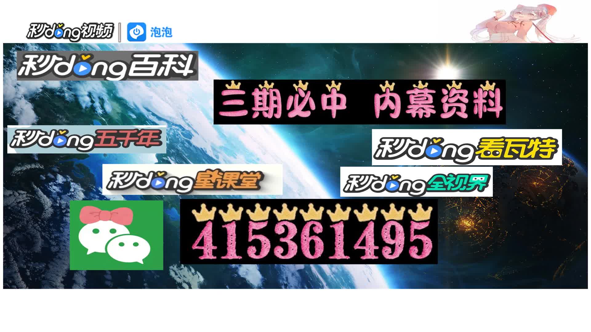 2024重大爆料—新版澳门开奖结果