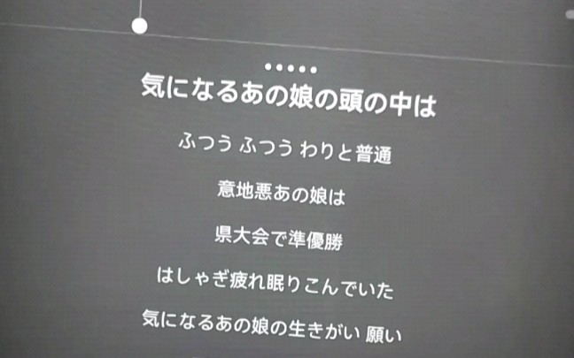 [图]莫名其妙不唱一句的気になるあの娘