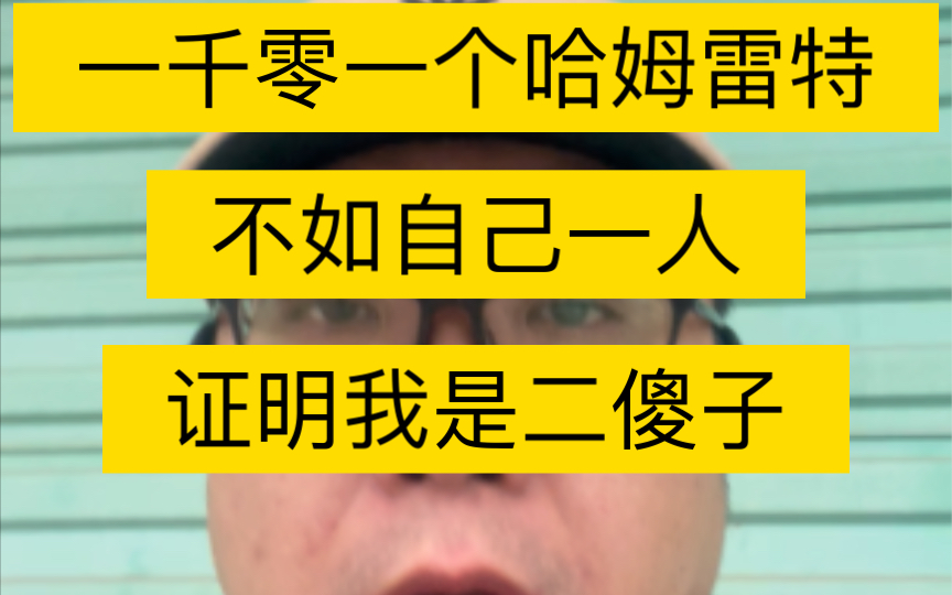 即兴演讲