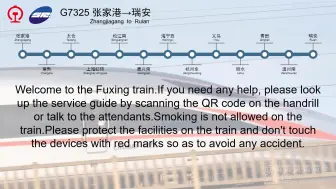 Tải video: 【国铁】【更名纪念】上局CR400AF G7325次 虹桥-松江南报站