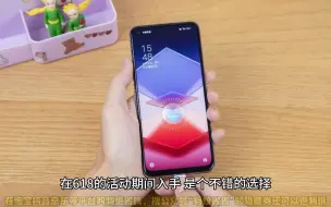 Download Video: OPPO K11x全面评测