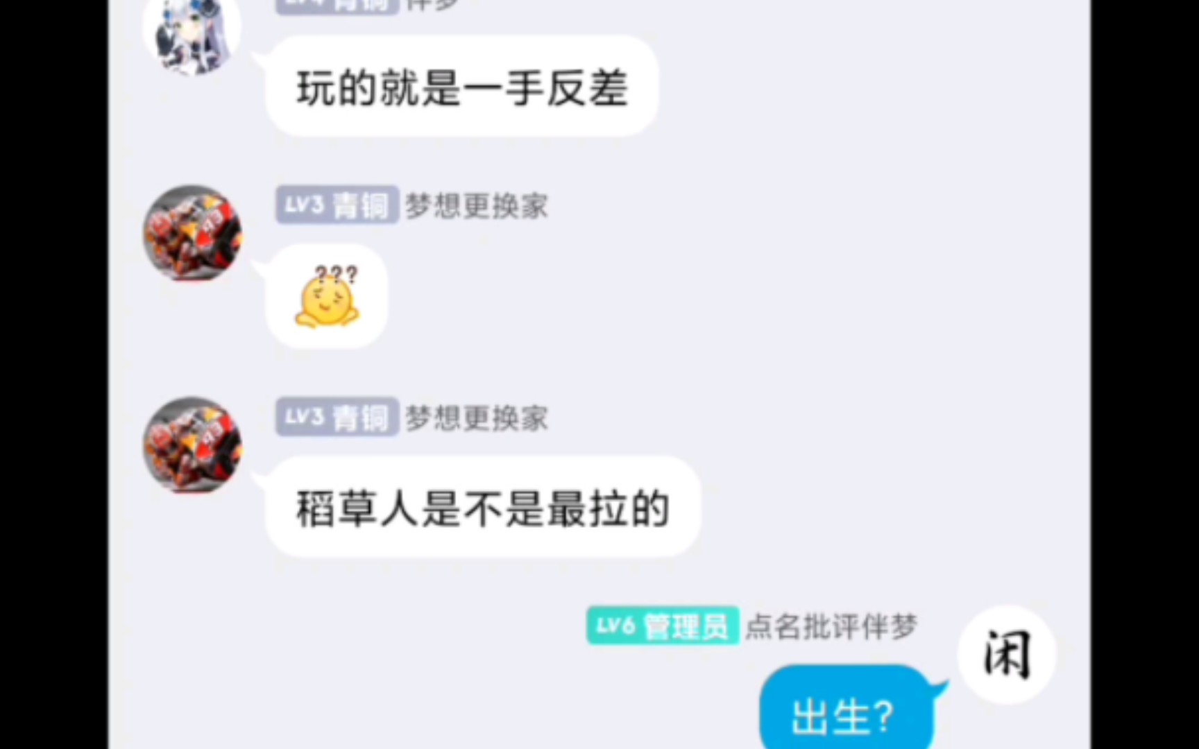 扒一扒少前群的二三事(1)少女前线