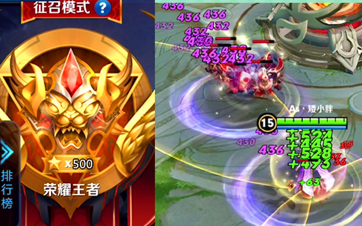 【王者荣耀】_哔哩哔哩_bilibili