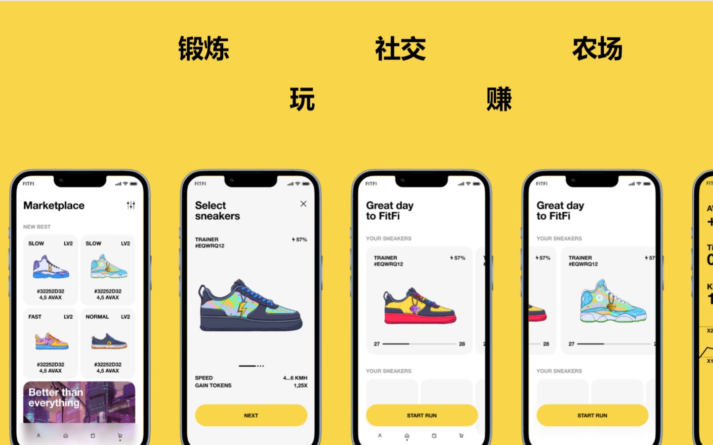 [图]Step.App