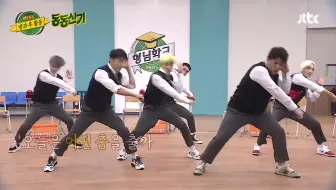 来了《认识的哥哥》放学后虎东练习了一个月的EXO《咆哮》编舞视频cut