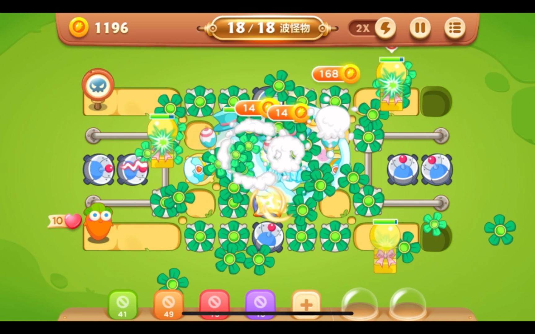 【保卫萝卜3】游乐场大作战第二关