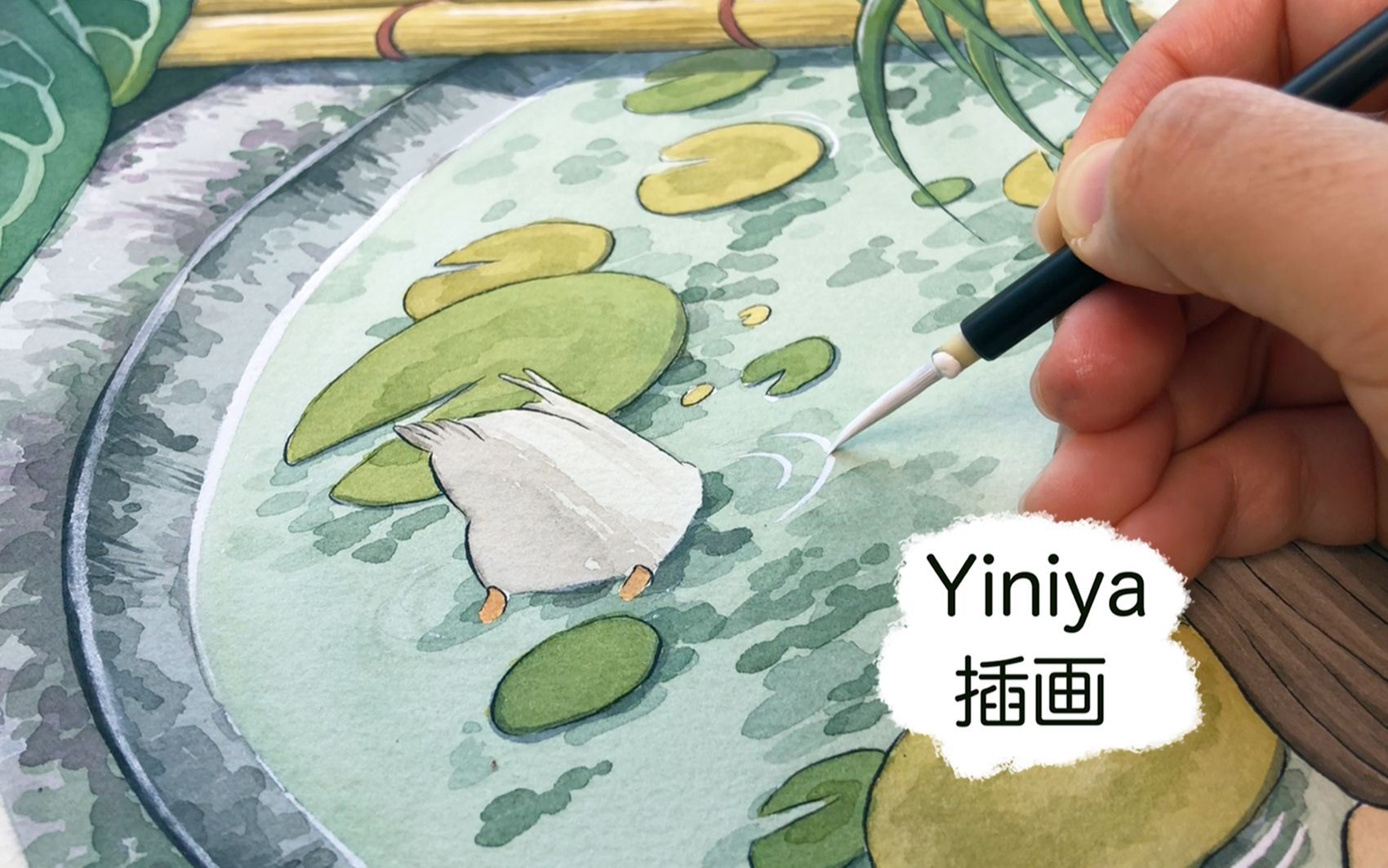 【Yiniya插画】《无脸》插画系列 之 池塘戏水 | 手绘水彩插画哔哩哔哩bilibili