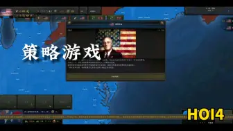 Télécharger la video: HOI4