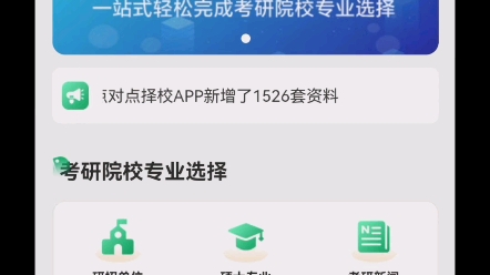 长江大学2023年考研新增招生14个专业哔哩哔哩bilibili