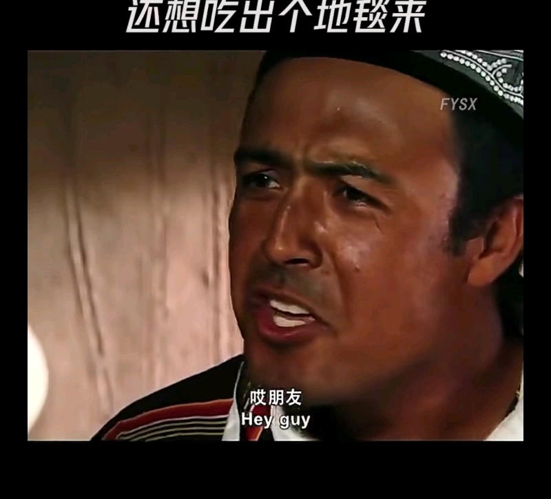 一块钱的馕吃出了,五百万的感觉!
