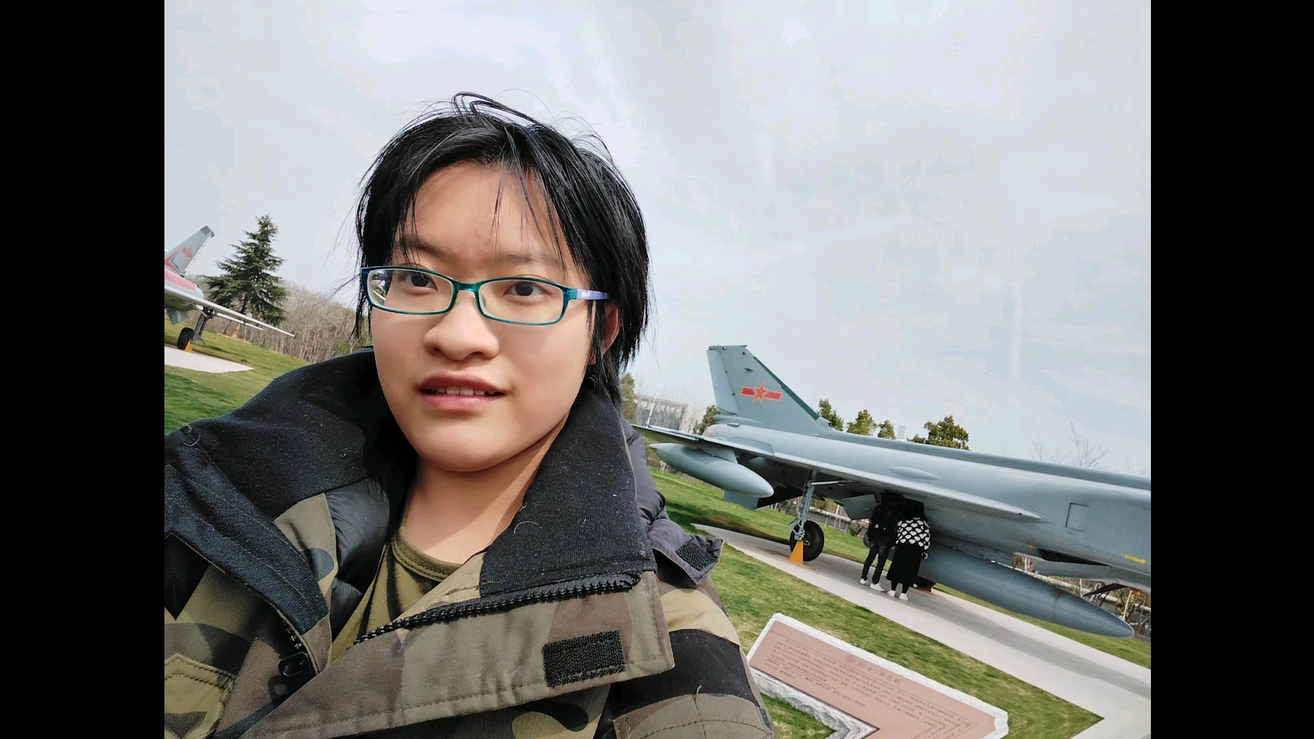 青春向南航告白,刘怡麟