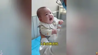 Tải video: 人类幼崽质检员验货啦～阿姨，我质量咋样啊？