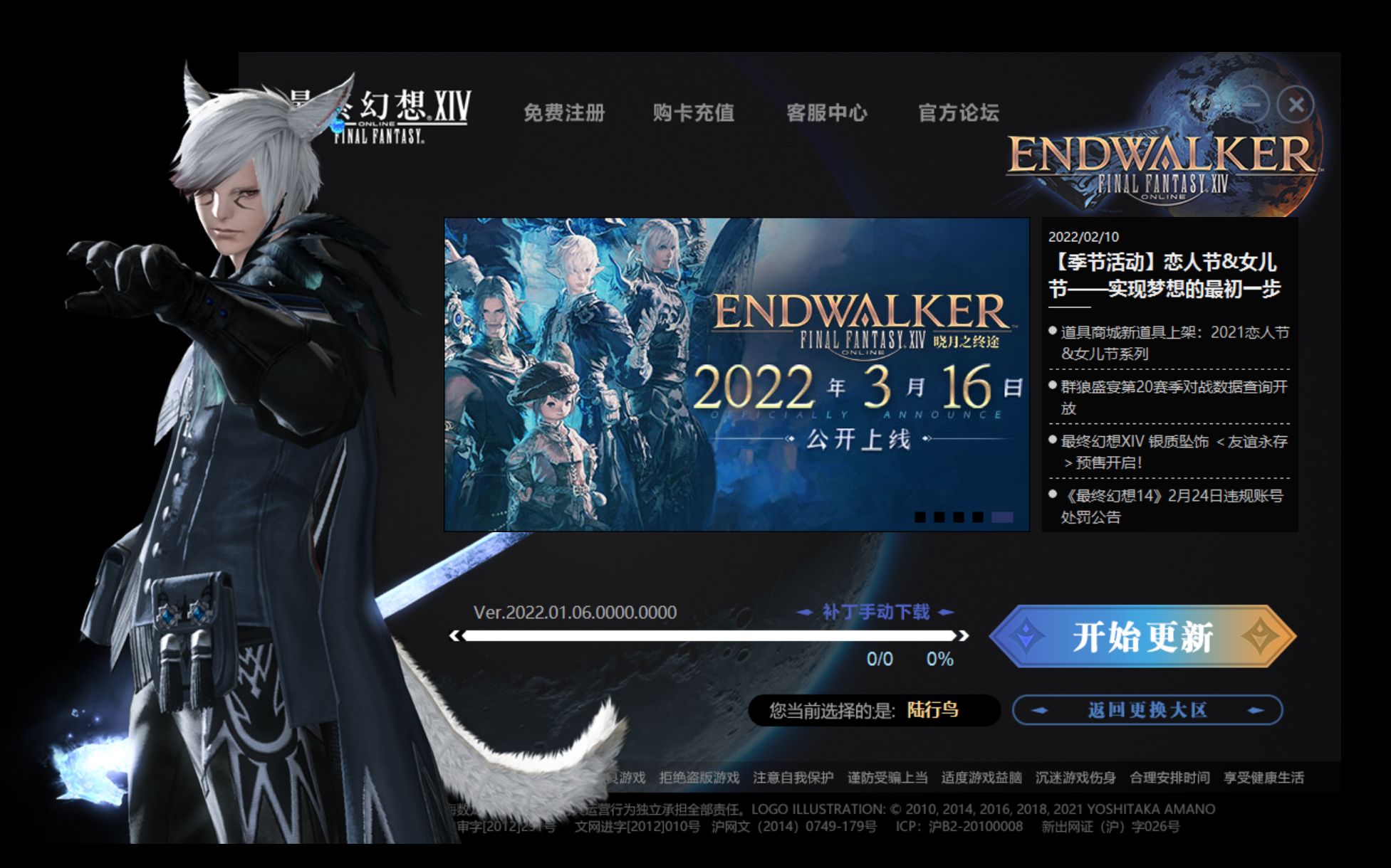 ff14青魔t13摆烂d青视角