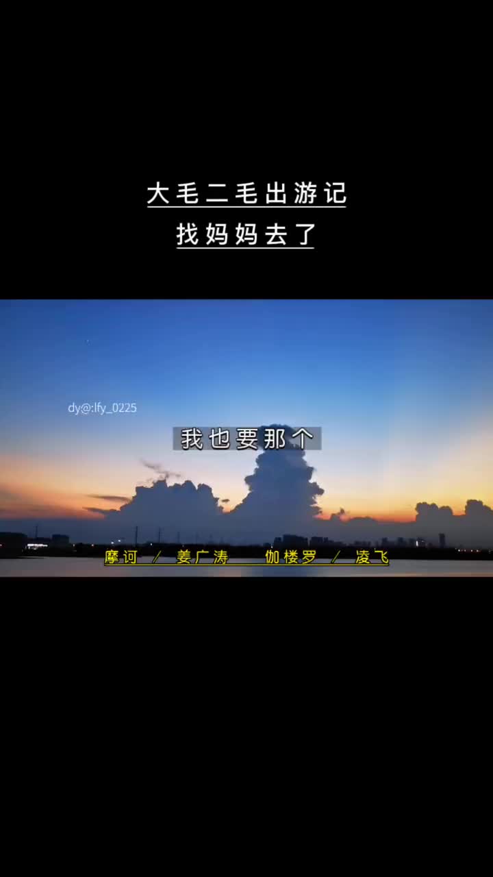 提灯映桃花被弟弟管着的摩诃还挺可爱明知道他爱吃人还带他去人流哔哩哔哩bilibili