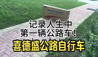 Download Video: 不要被生活中的琐事磨灭了自己的热爱