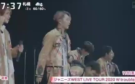 ジャニーズWEST】「Wtrouble」live配信 WS合集_哔哩哔哩_bilibili