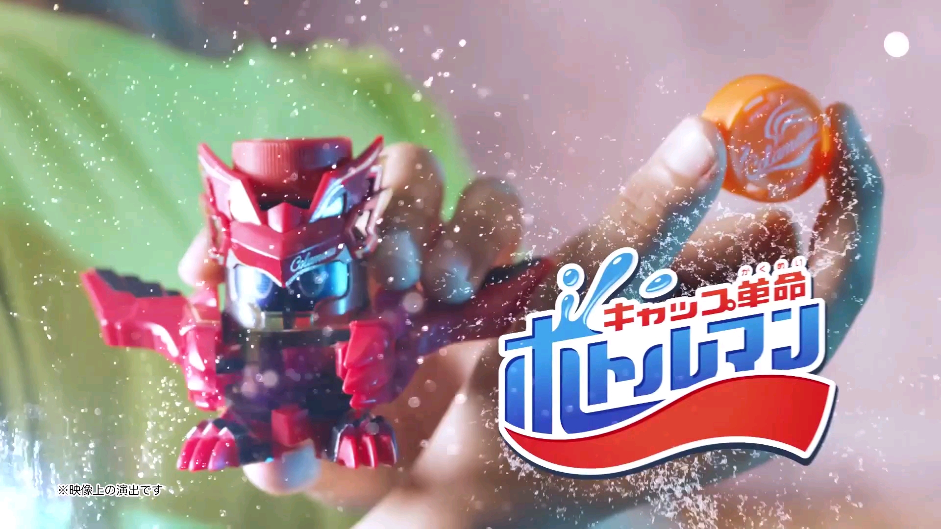 takaratomy新玩具bottleman瓶盖人特报