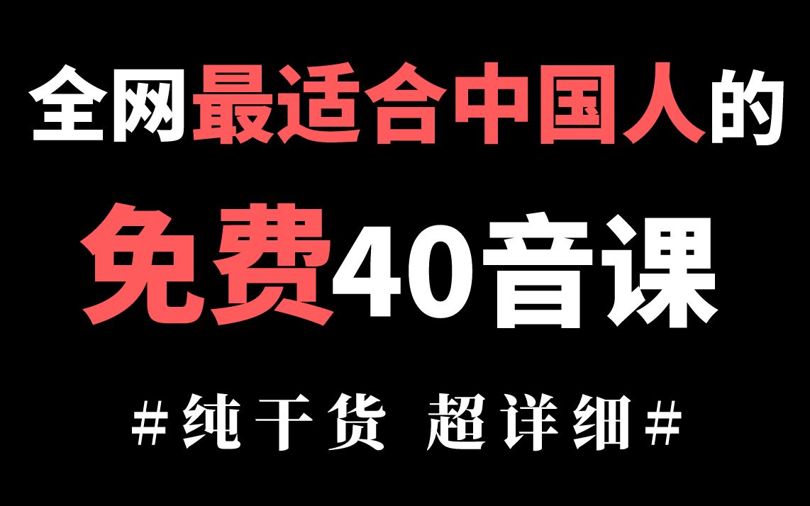 【韩语入门】全网最好学的韩语课,零基础也可以轻松学会!(纯干货 超详细!) | 萌新也能变大神 | 7年教学经验韩语老师干货满满哔哩哔哩bilibili