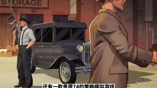 本周Epic喜加二《耻辱界外魔之死》《黑手党：黑帮之城》下周送出《厨师长模拟器》
