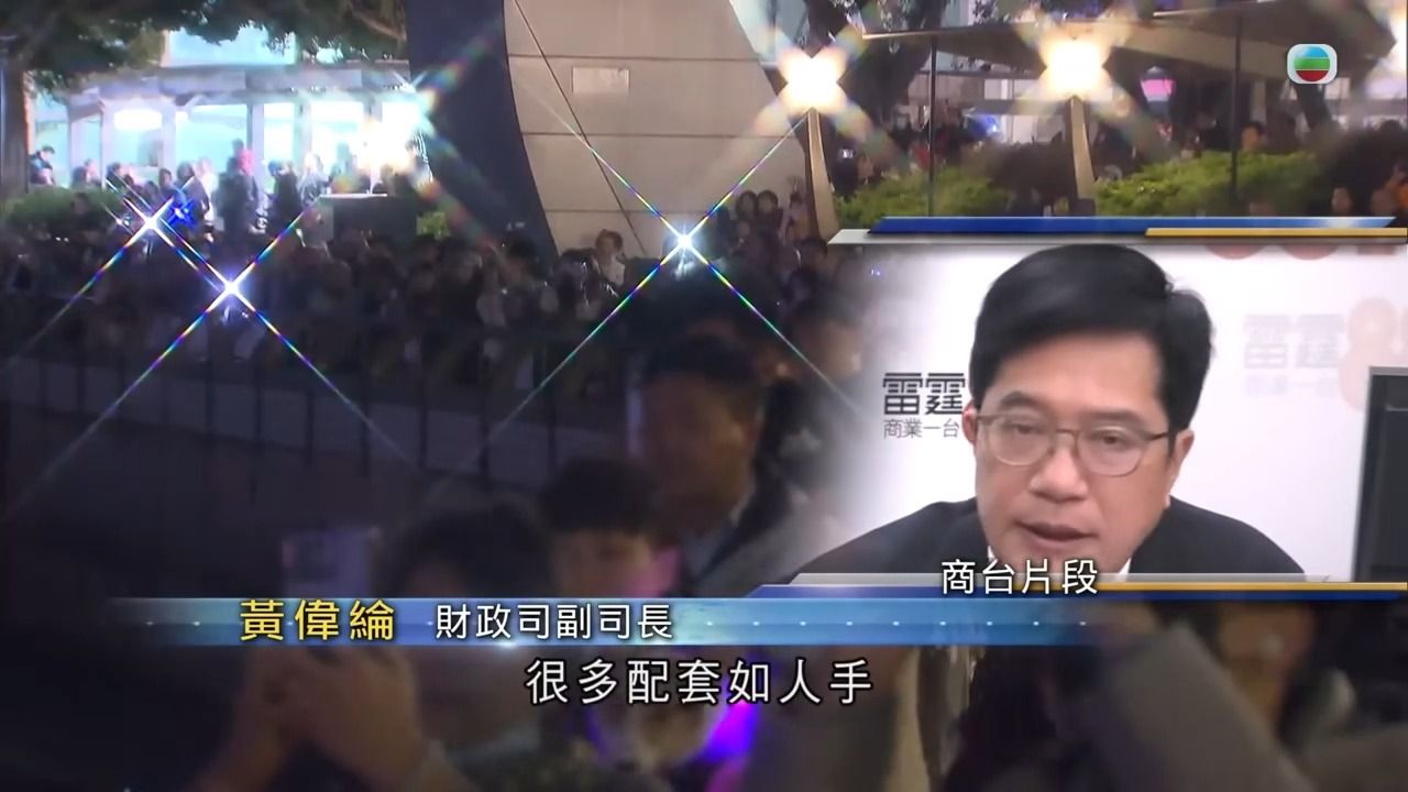 新加坡前外长和香港财政司副司长谈论香港文旅【TVB News搬运】哔哩哔哩bilibili