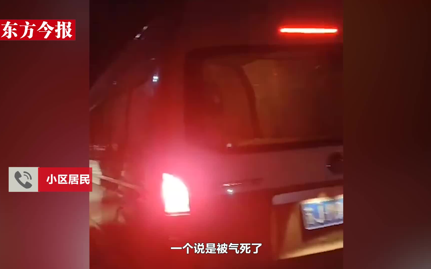 阜宁高三学生杀害母亲,警方:不服管教,肢体冲突中致母死亡哔哩哔哩bilibili