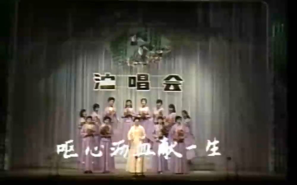 [图]【沪剧】杨派创始人杨飞飞演唱会-1986年（杨飞飞、丁是娥、王盘声等）