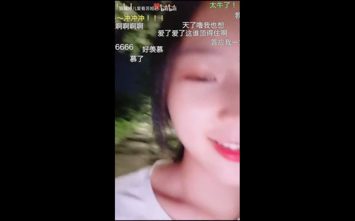 妩媚婷儿美女苏妲己晚上户外出来做任务搭讪#%%#哔哩哔哩bilibili