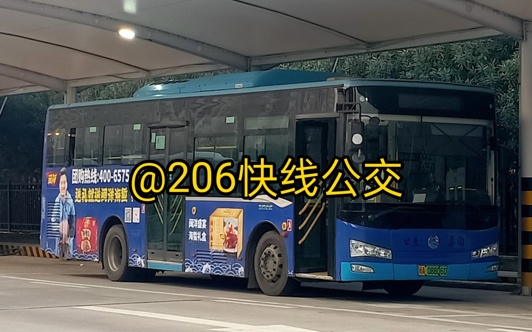 【特見】福州公交集團15路公交車xml6105jevw0c1運行實錄