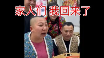 Download Video: 10.8东北雨姐换小号直播,把女儿都搬出来了，根本不敢提红薯粉条的事