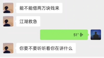 厅 级 发 言哔哩哔哩bilibili