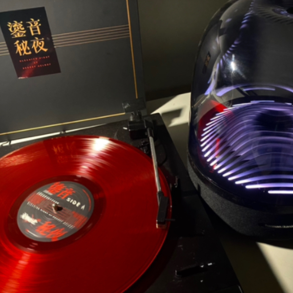 無期迷途 レコードボックス 流音秘夜 無期迷途 レコードボックス 鎏音秘夜