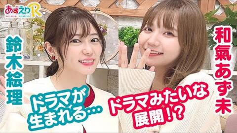 弹幕 第251回 あずえりr 哔哩哔哩 Bilibili 弹幕 第251回 あずえりr 哔哩哔哩 Bilibili