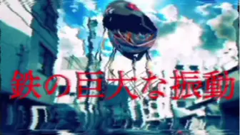 【結月ゆかり】発夏【貴様を夏に引きずり込む】