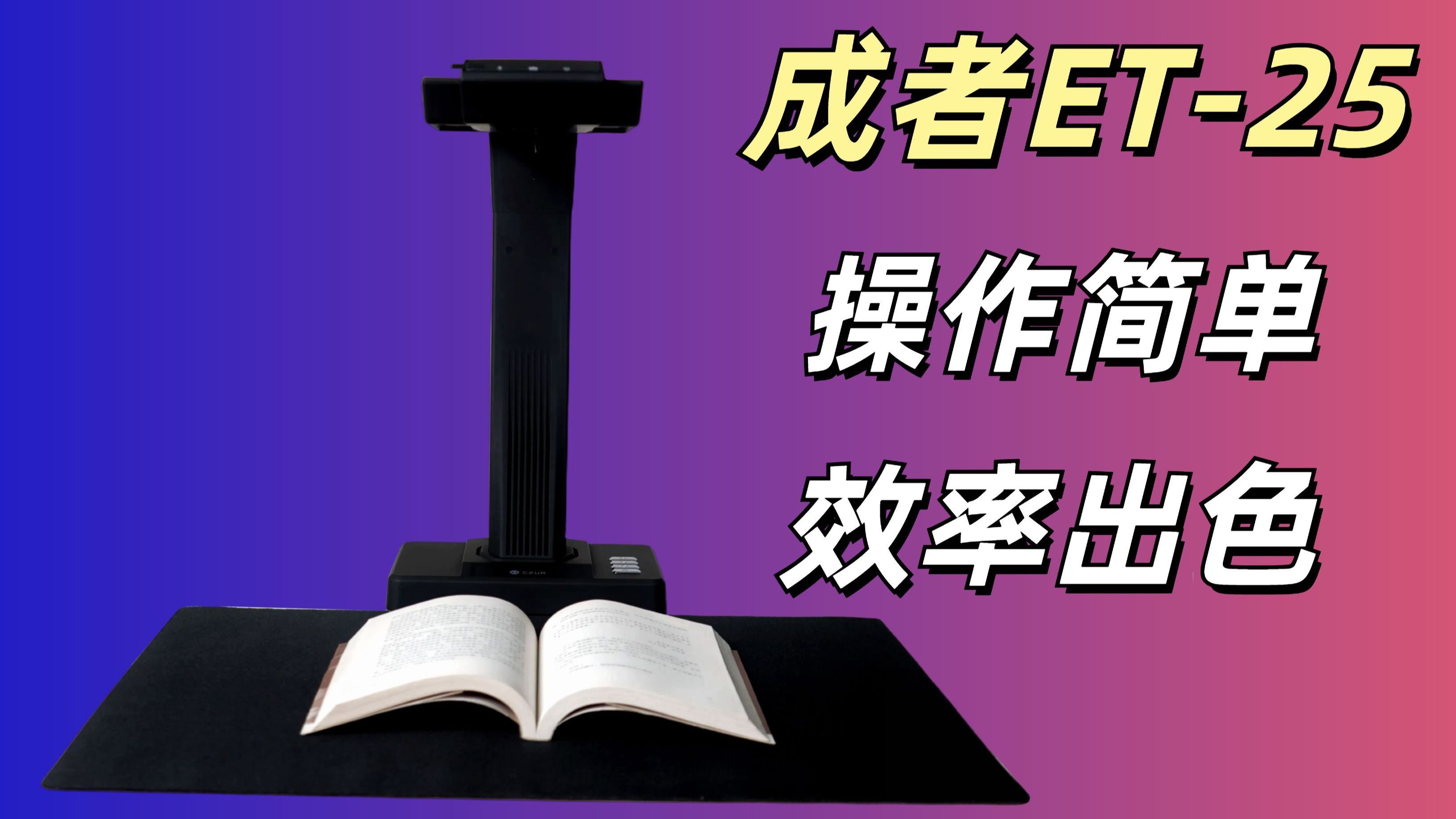 扫描仪居然还能家用?自费购买测评,真的很方便!老照片,旧图书电子收纳神器!哔哩哔哩bilibili