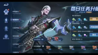 王者荣耀4