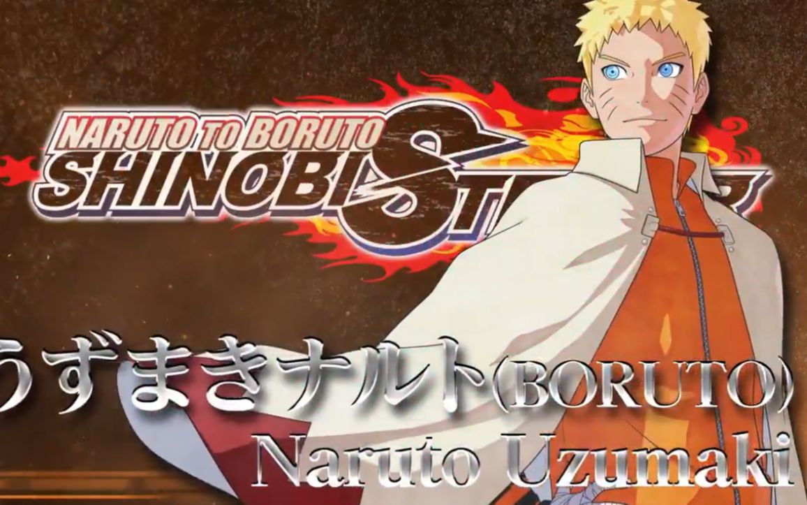 火影忍者新忍出击追加角色第十八弹七代火影漩涡鸣人