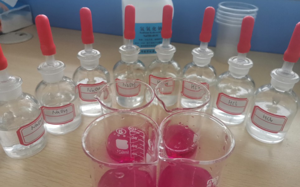 一酸一碱方显本色(中和反应课堂实验)