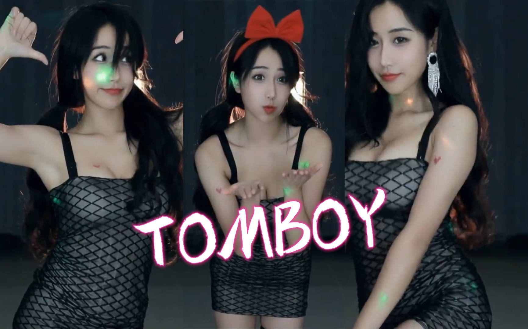 [图]【小深深儿】《Золото》《New Thang》《TOMBOY》《TT》《 清明雨上》2022-4-26舞蹈集锦