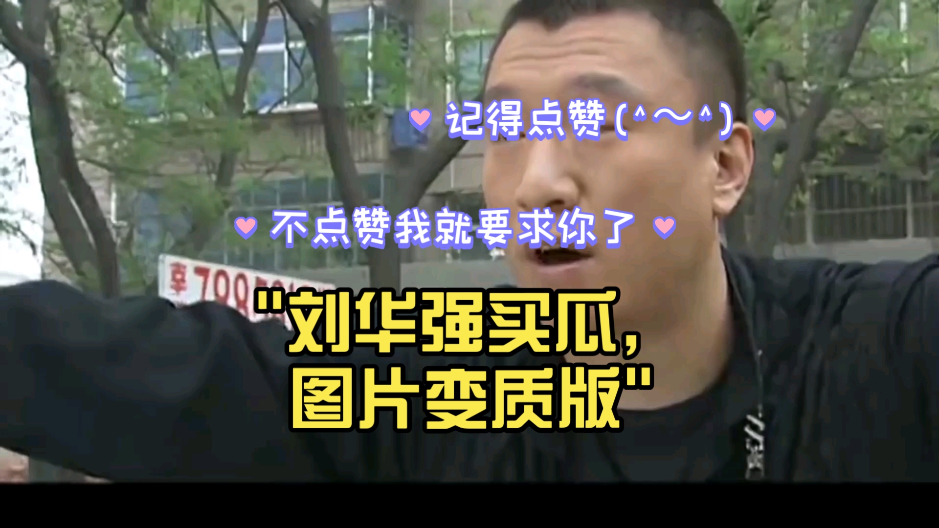 刘华强图片(刘华强图片霸气壁纸)