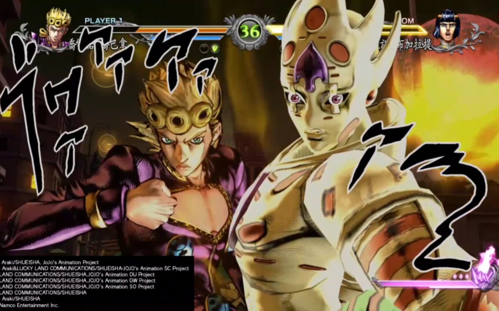 【jojo】第五部黄金之风混打混剪,乔鲁诺 · 乔巴拿黄金阵魂曲