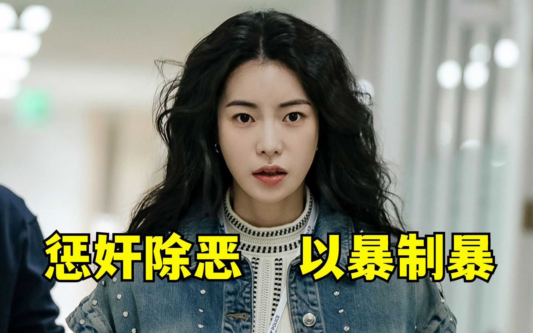2023犯罪悬疑剧《国民死刑投票》,神秘人惩奸除恶,全程爆爽不停!