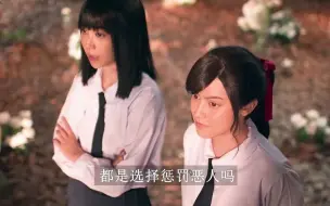 Télécharger la video: 《禁忌女孩》大结局：娜诺时代终结，尤里的时代来了吗？