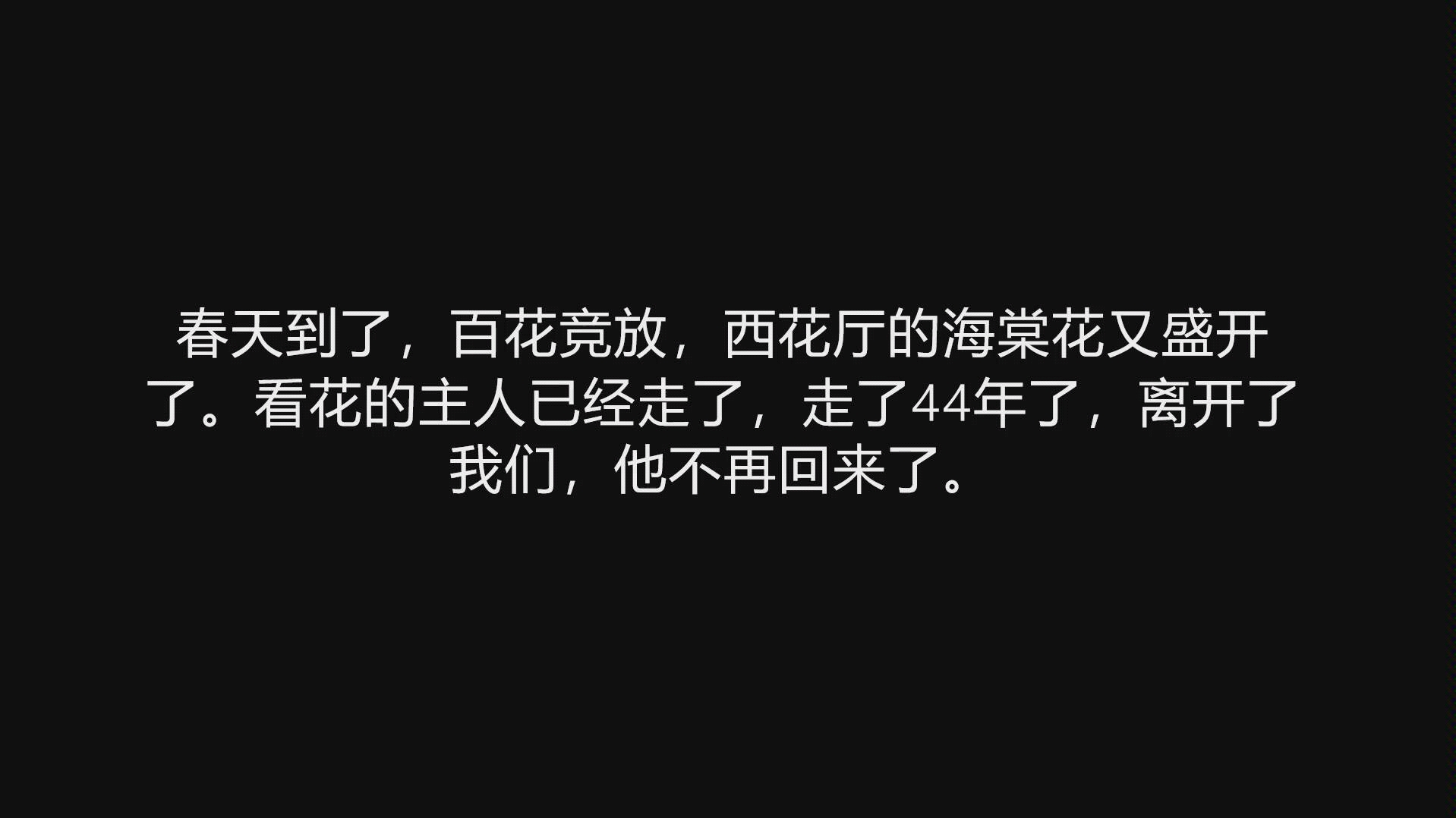 那个年代的爱情伟大而美好“周恩来:你的信太官方都不说想我邓颖超:周总理是大忙人,哪有时间来想我”哔哩哔哩bilibili