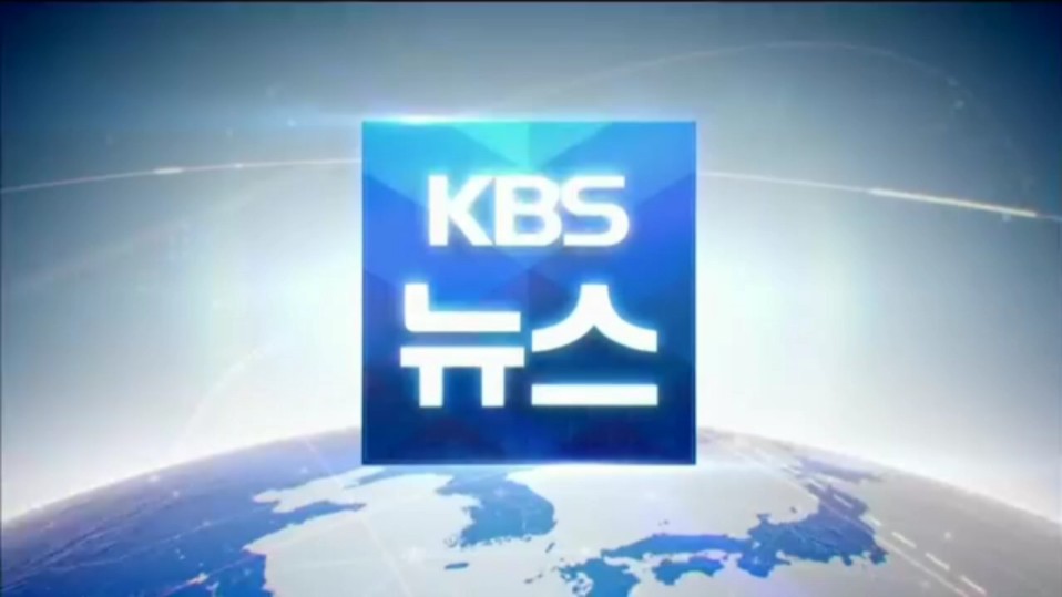 4.16 韩国放送公社kbs1tv江陵分台《kbs930新闻》op/天气预报/ed